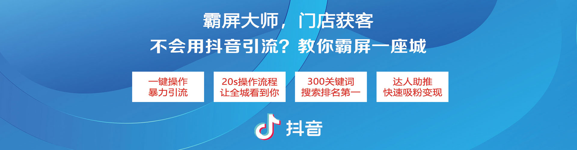新丰推广信息流