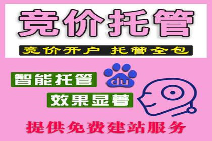 百度推广公司助力企业飞速成长的秘诀